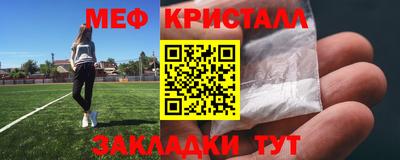 соль курить ск Чапаевск