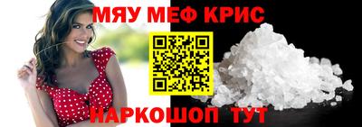 mix Чебоксары