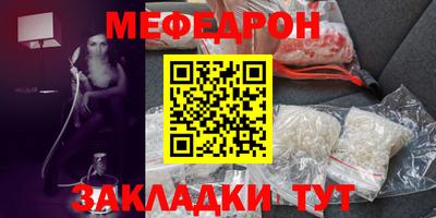 СК Чебаркуль
