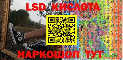 соль курить ск Чапаевск
