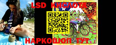 соль курить ск Чапаевск