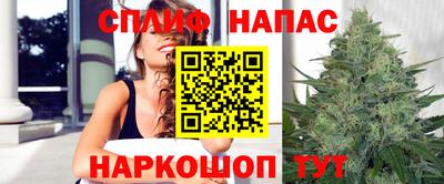 соль курить ск Чапаевск