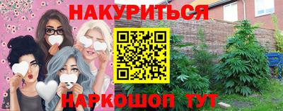 соль курить ск Чапаевск