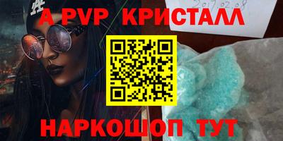 соль курить ск Чапаевск