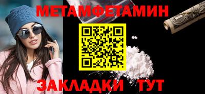соль курить ск Чапаевск