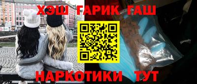 соль курить ск Чапаевск