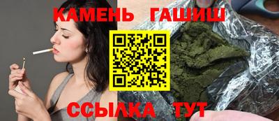 соль курить ск Чапаевск