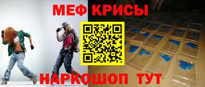 СК Чебаркуль