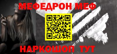соль курить ск Чапаевск