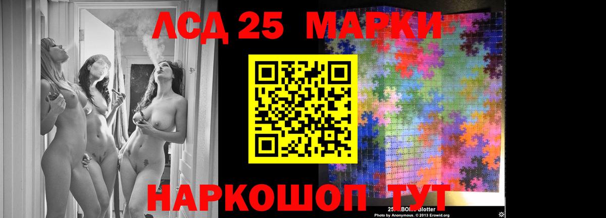 Лсд 25 экстази ecstasy  ЛСД экстази ecstasy  Вход с VPN  Брянск 