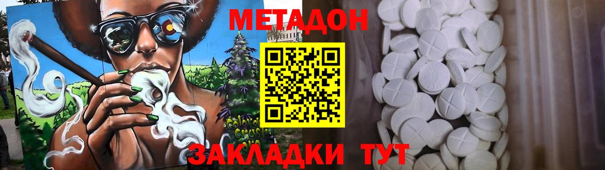  КОКАИН Брянск