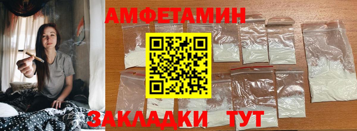 Первитин  Вход с VPN  Брянск  Первитин витя  Первитин витя 