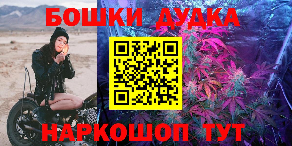 МАРИХУАНА тримм Брянск